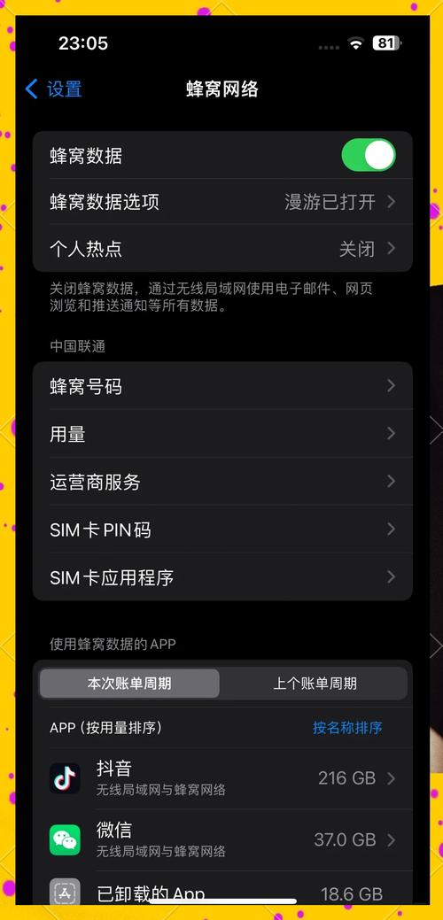 银行卡被银行系统锁定怎么解除截图
