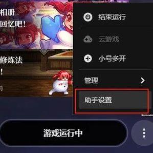 怎么绕过wegame游戏截图
