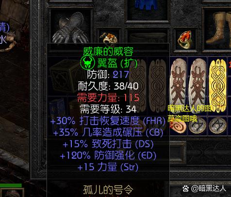 创造与魔法哪里刷魔最快