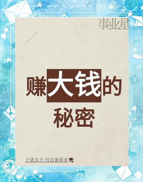 笔趣阁赚钱app图标