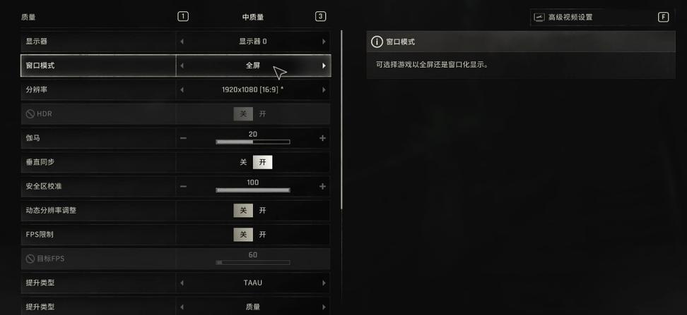 帧数调节器