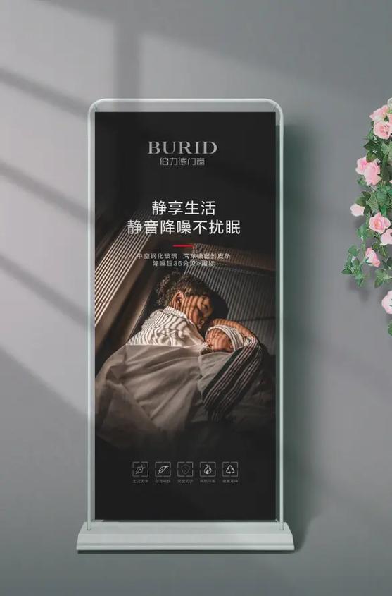 开启免打扰模式别人打电话图标
