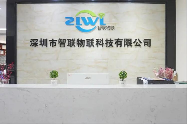 物联网管理平台app缩略图
