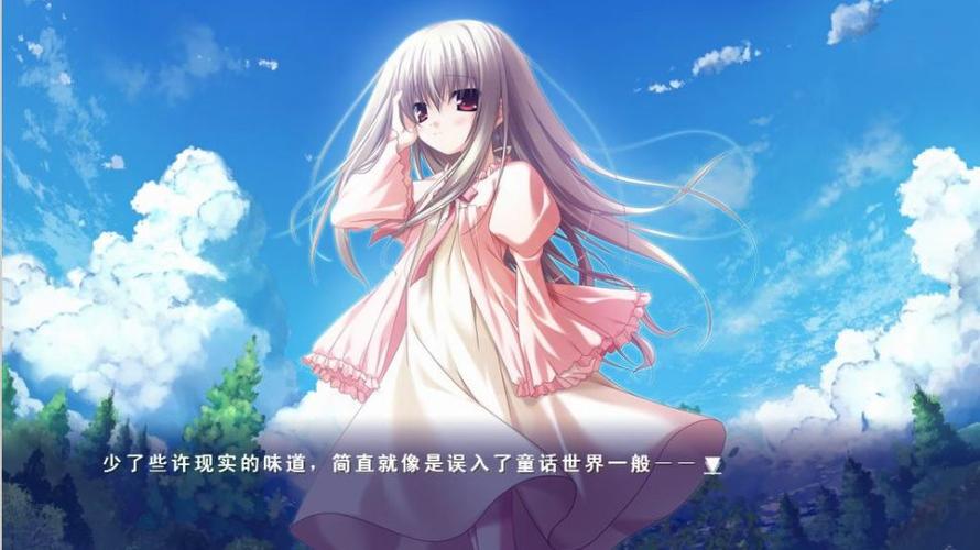 汉化galgame是什么意思缩略图