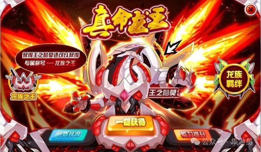 h5互通版赛尔号缩略图