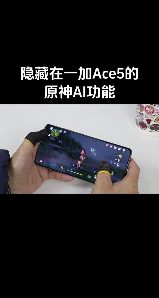 原神全自动脚本游戏截图