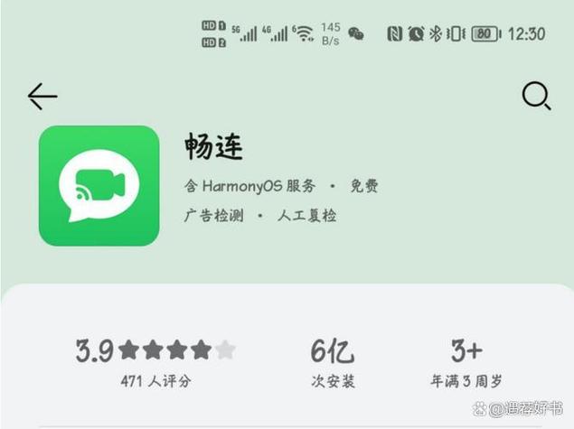 wifi顺畅但不显示图片截图