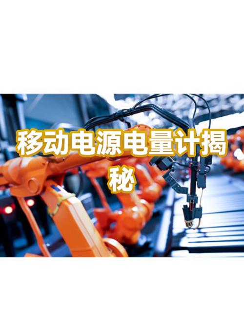 20000毫安的充电宝能充几次缩略图