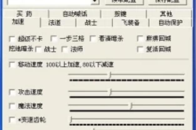 传奇sf的网站发布网缩略图