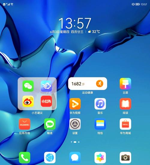 鸿蒙系统王者荣耀缩略图