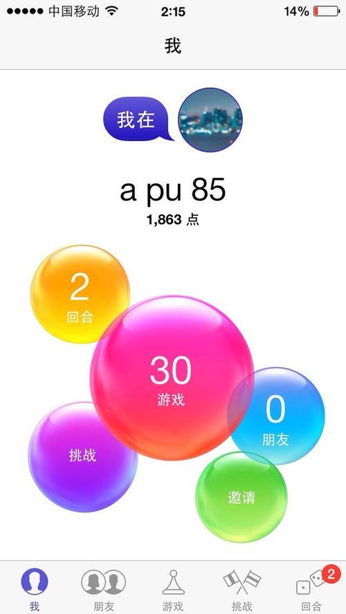 oppo游戏中心下载