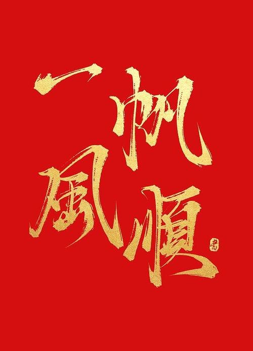 朋友圈红色的字怎么弄