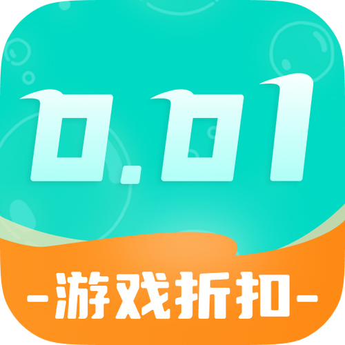 0.1折扣游戏平台