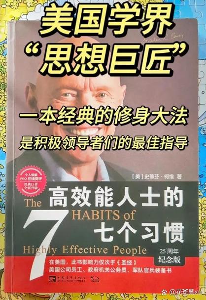 领导者pdf截图