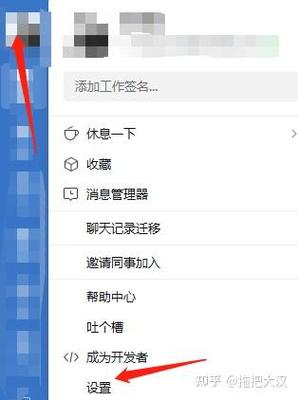 QQ删除访问记录怎么恢复
