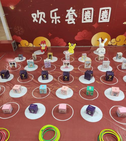 套圈物品可以有哪些游戏截图