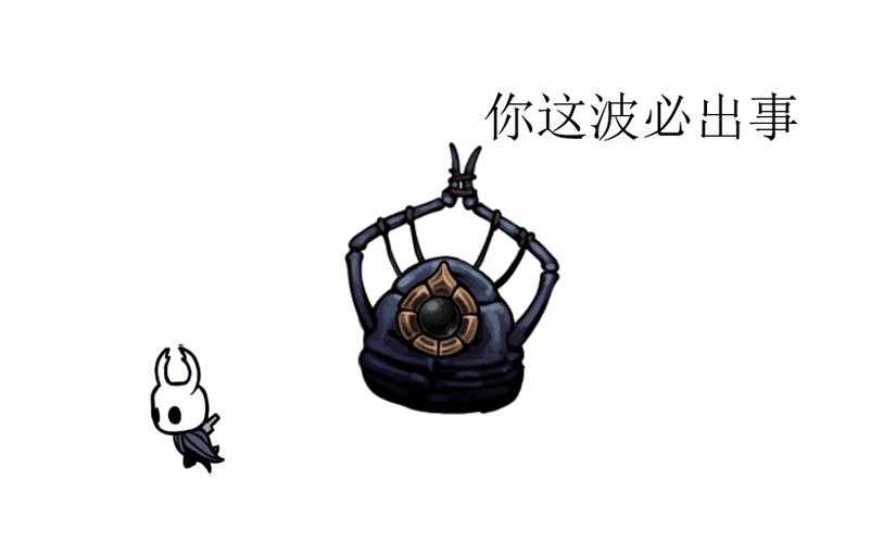 空洞骑士(内置MOD菜单)