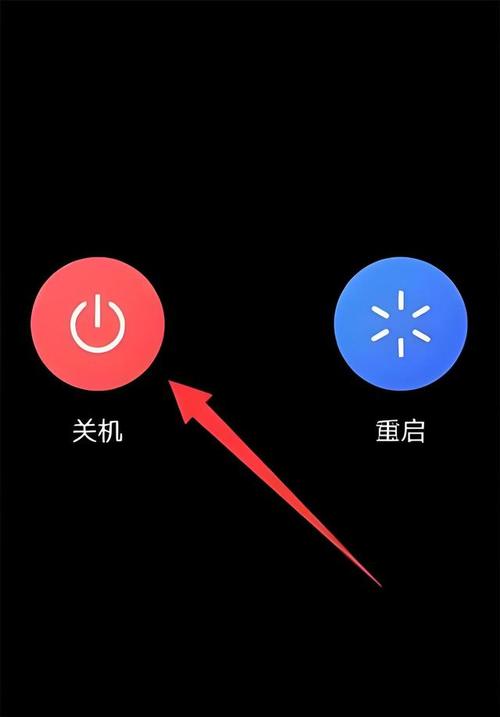 笔记本电脑无法关机了怎么办图标