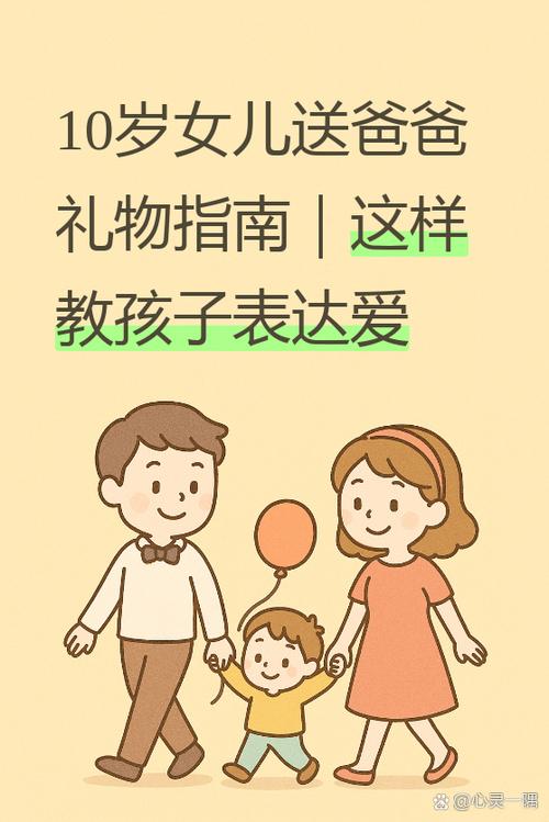 爱要怎么表现出来截图
