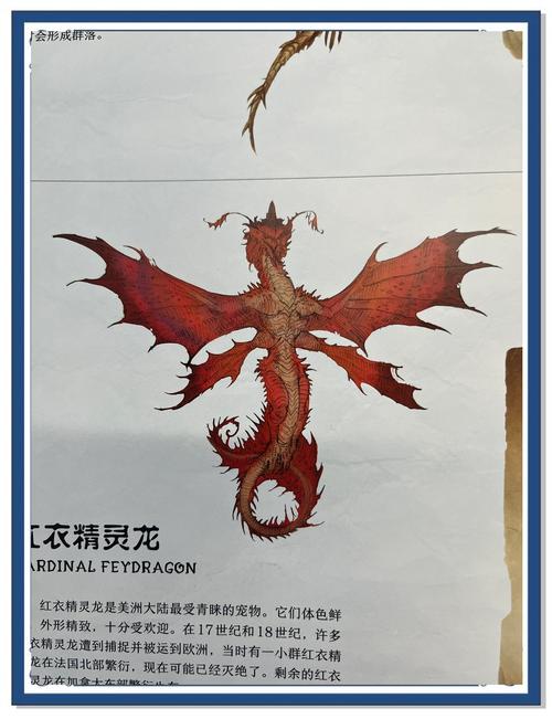 完美世界妖精宠物大全