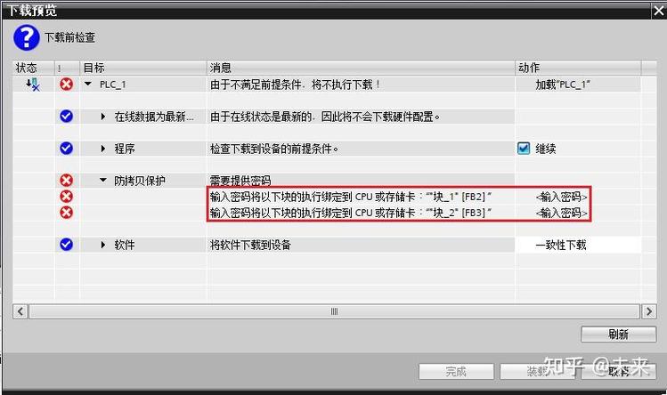 博图v15能兼容v13吗截图