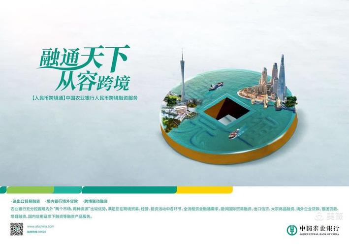 邮政存折和银行卡互通吗缩略图