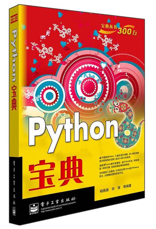 python开源代码