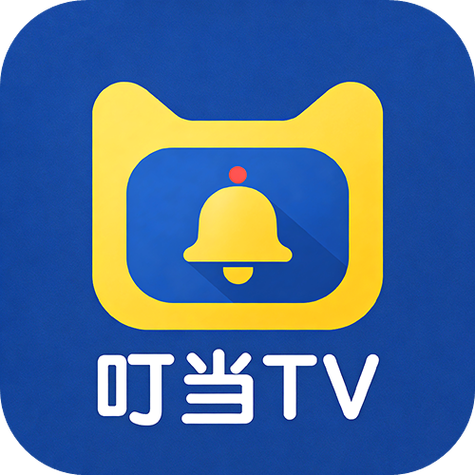 叮当影视TV版图标