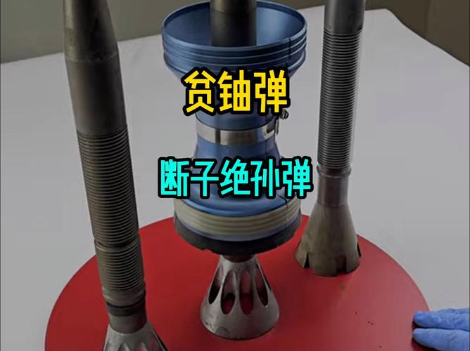 贫铀弹为啥叫断子绝孙弹