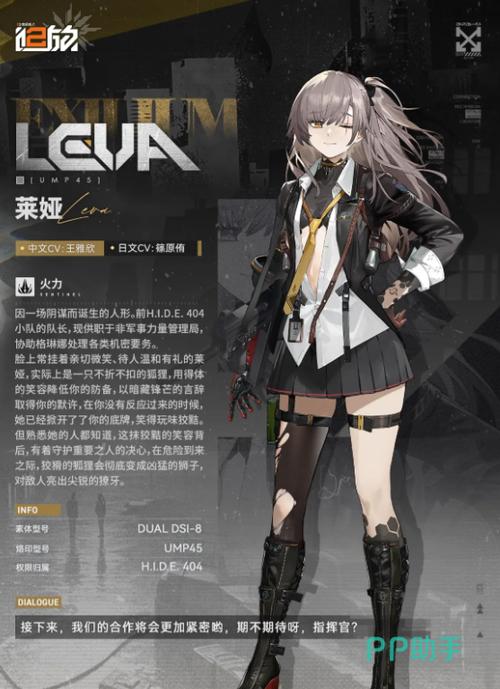 少女前线新游戏缩略图