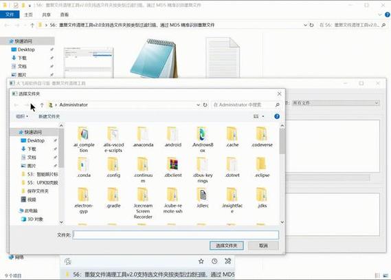 oppo手机重复文件清理截图