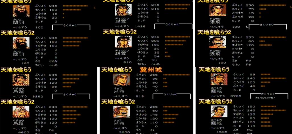 电脑单机游戏图标