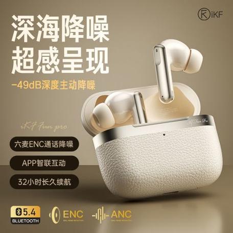 fun pro蓝牙耳机图标