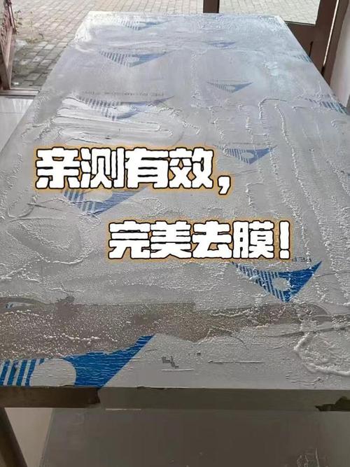 如何撕掉保护膜