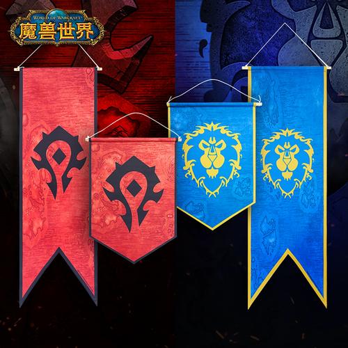 魔兽移动出现旗帜取消截图