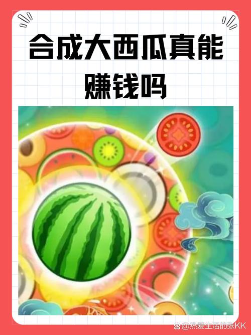 西瓜视频原创收益缩略图