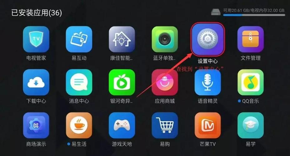 康佳网络电视怎么连接网络