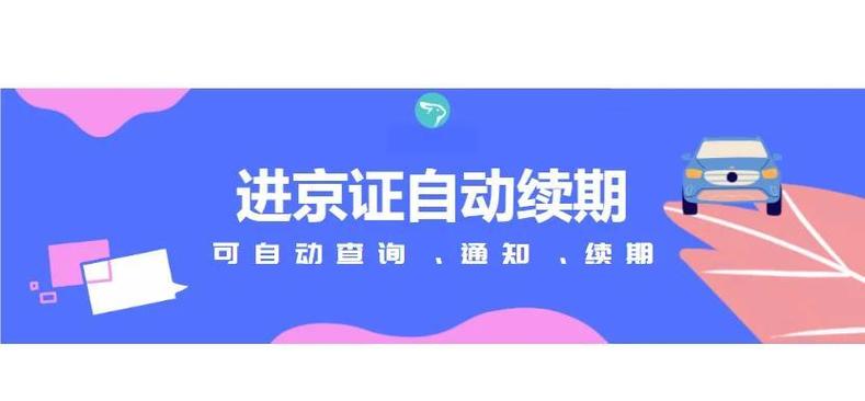 华为日历通知不提醒图标