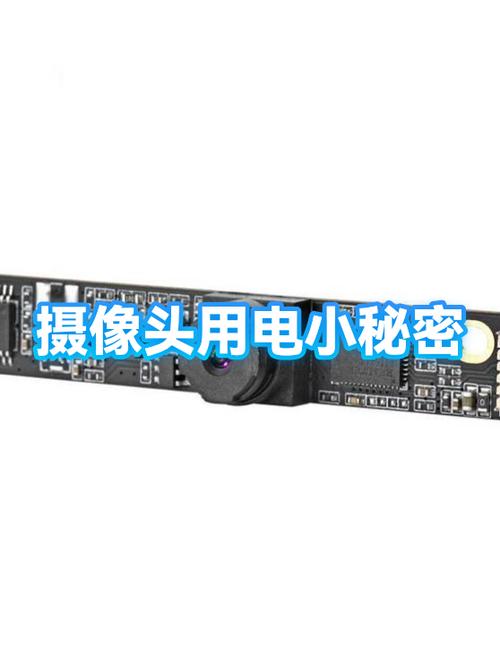 监控摄像头一个月用多少电