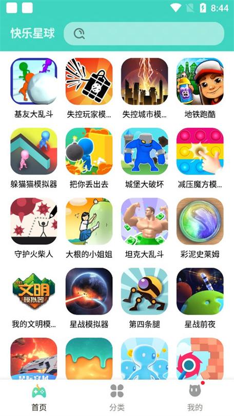 欢乐盒子为什么打不开