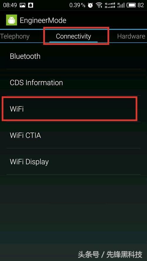 别人连接自己家的WiFi怎么拉黑图标