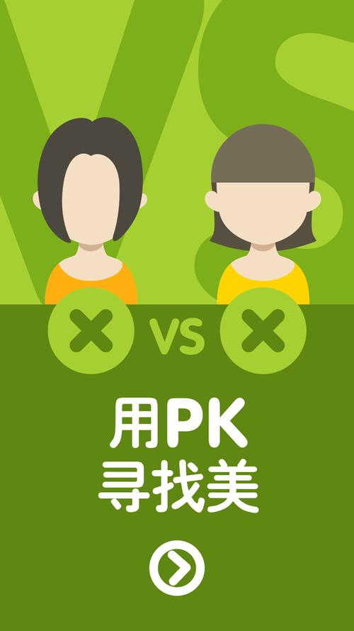 QQ个人主页背景图截图