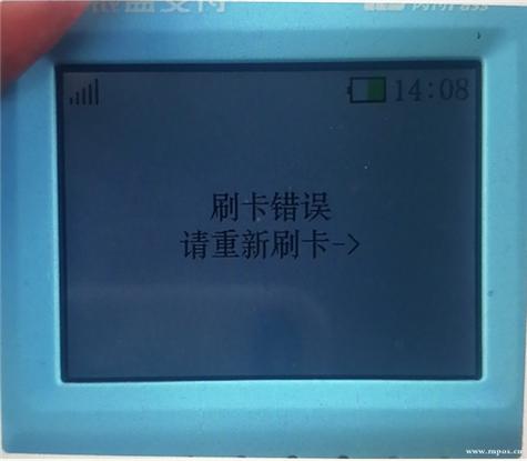 点刷pos为什么连不上蓝牙游戏截图