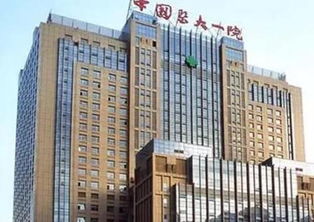 沈阳一大医医院公众号