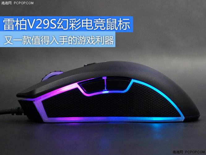 游戏鼠标多少钱合适图标
