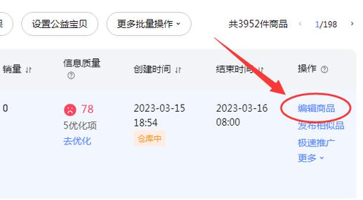 淘宝订单创建时间是什么意思图标