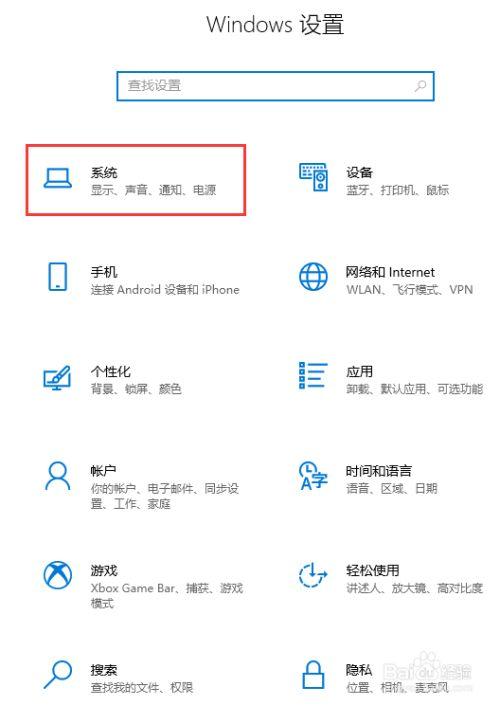 手机钢化膜多久更换截图