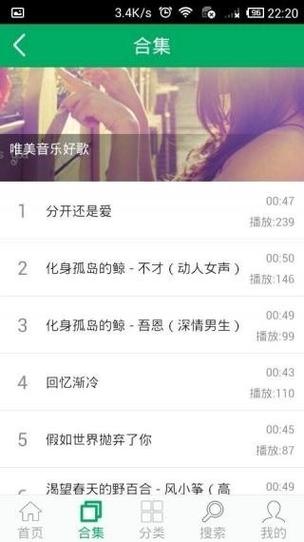 铃声之家官网图标