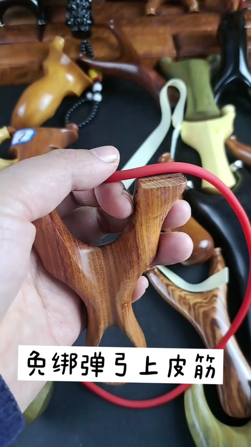 木弹弓圆皮筋最简单绑法