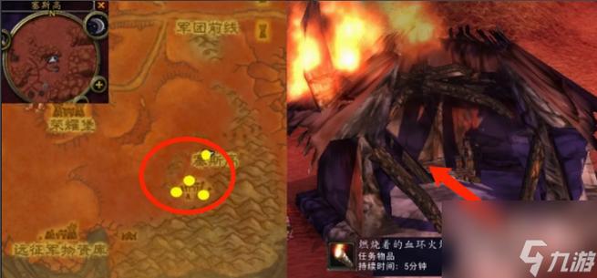 魔兽世界血环熔炉在哪图标